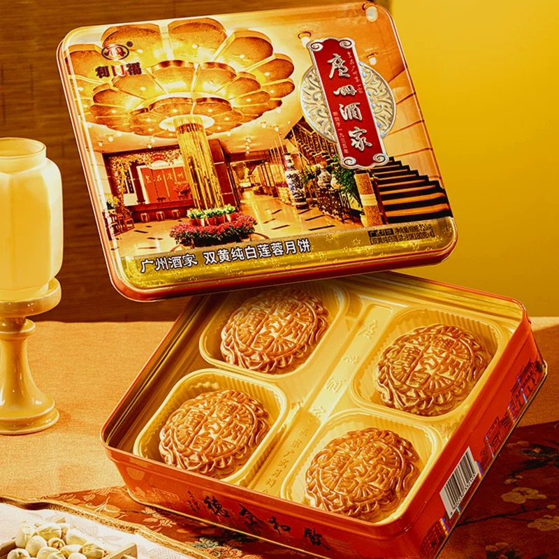 【广州酒家】双黄纯白莲蓉月饼礼盒广式经典特产中秋月饼送礼团购