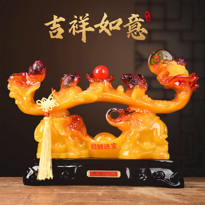 吉祥如意客厅家居摆件装饰品新中式玄关书房电视柜新居乔迁礼物 