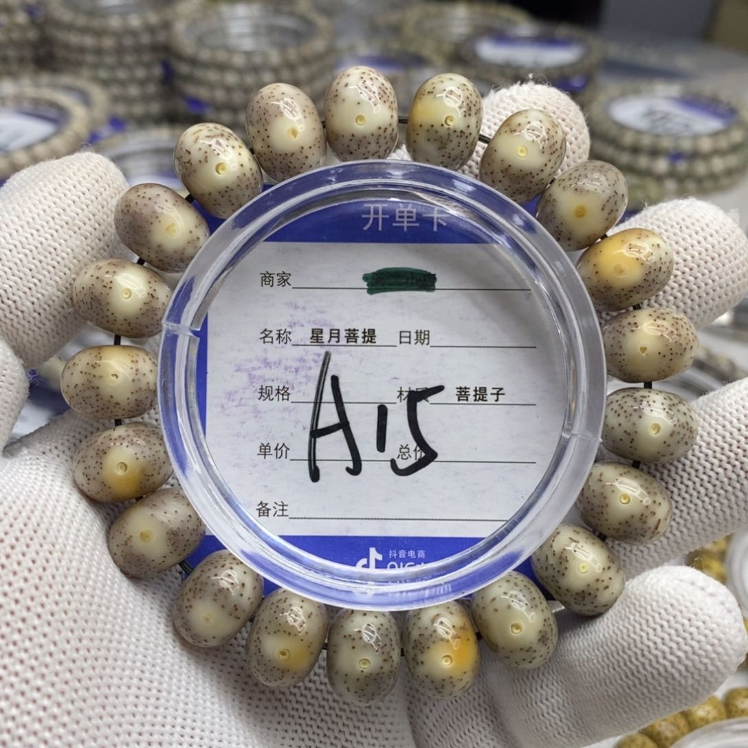 星月菩提吊坠星月