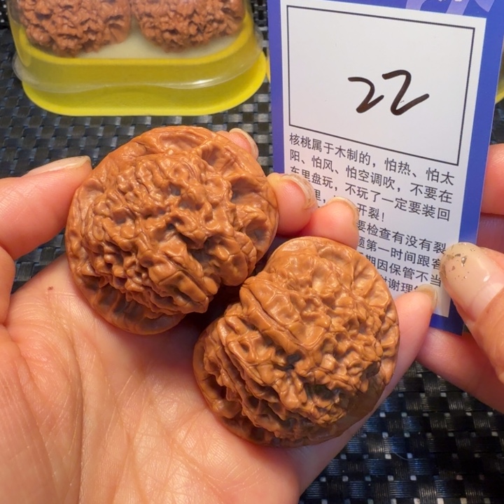 文玩核桃把件22官帽47