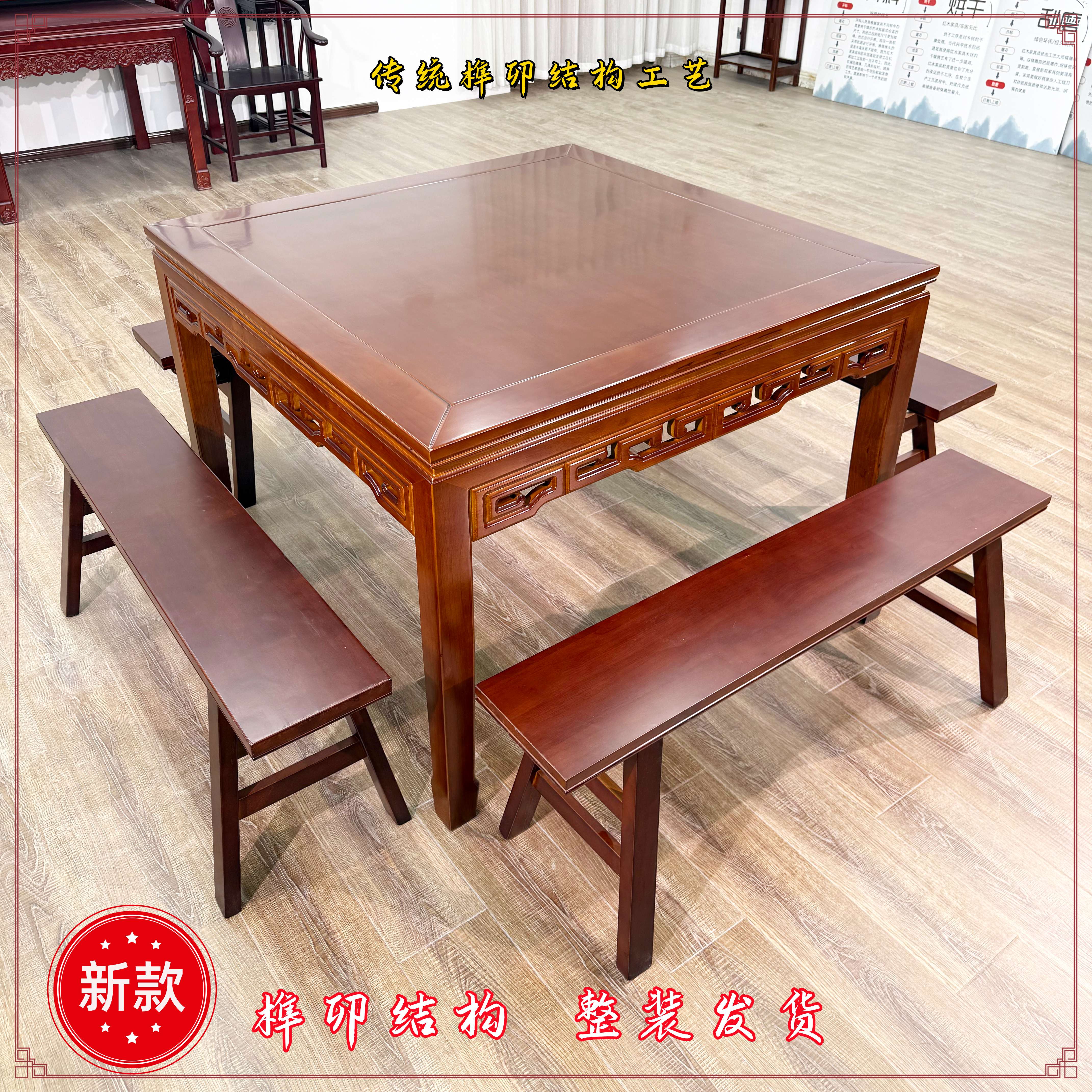 八仙桌实木方桌子家用农村榫卯结构老式实木餐桌饭店圆形正方形桌