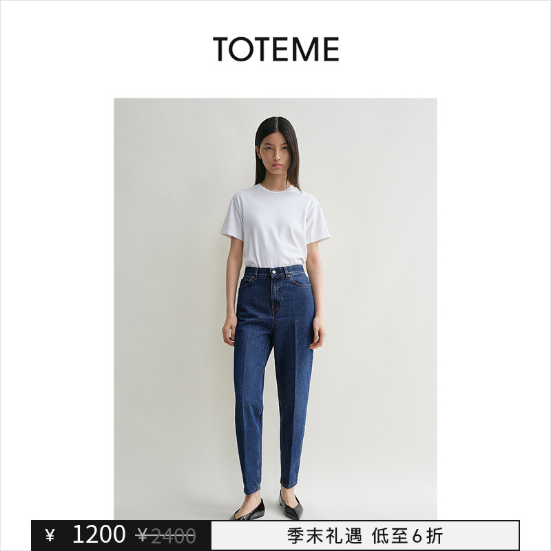 【季末礼遇】TOTEME女装Tapered深蓝色挺括棉质中腰锥形牛仔裤