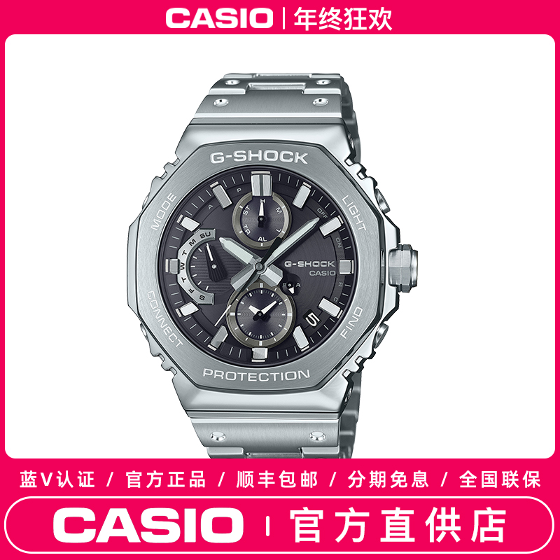 卡西欧（CASIO）G-SHOCK GMC-B2100 金属八角系列 精致轻奢防水手表