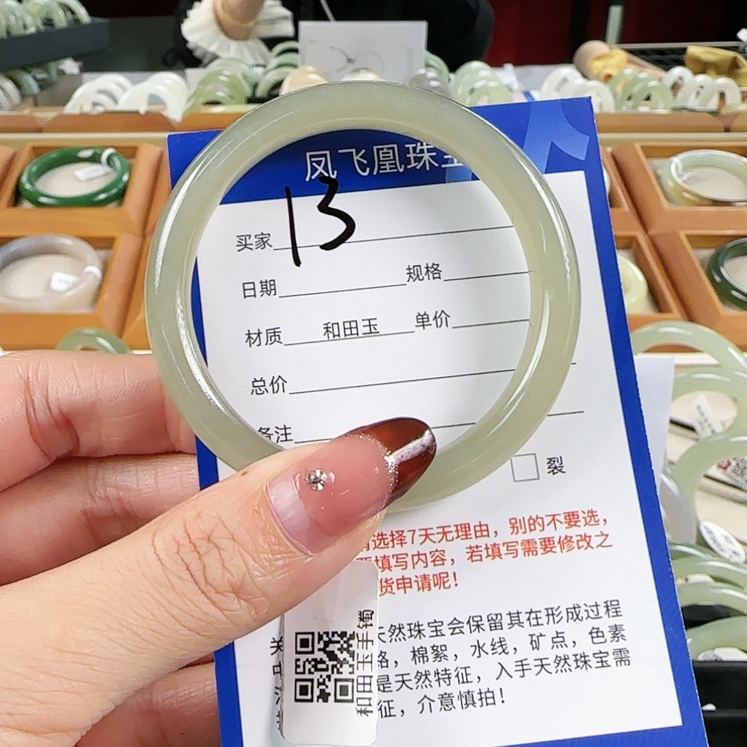 和田玉手镯未镶嵌52+