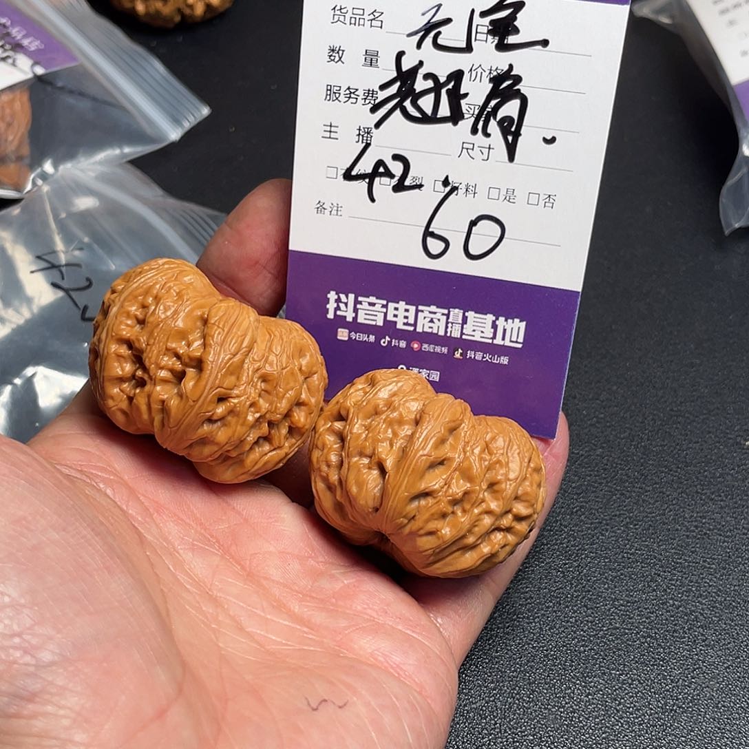 文玩核桃吊坠?****?文玩核桃60