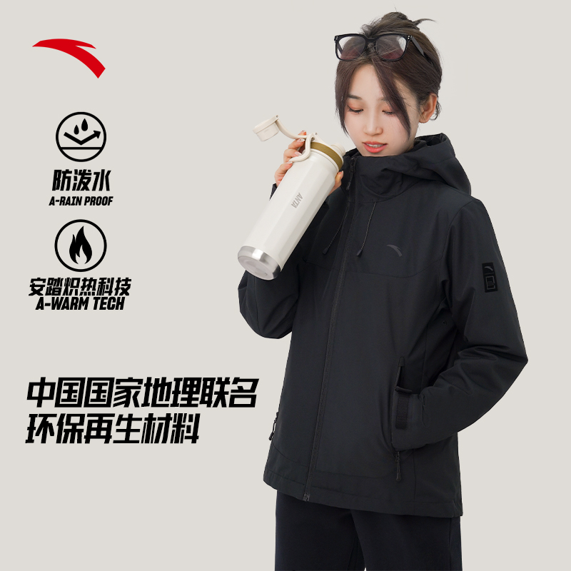 安踏中国国家地理系列男女防泼水两件套登山户外保暖外套官方正品
