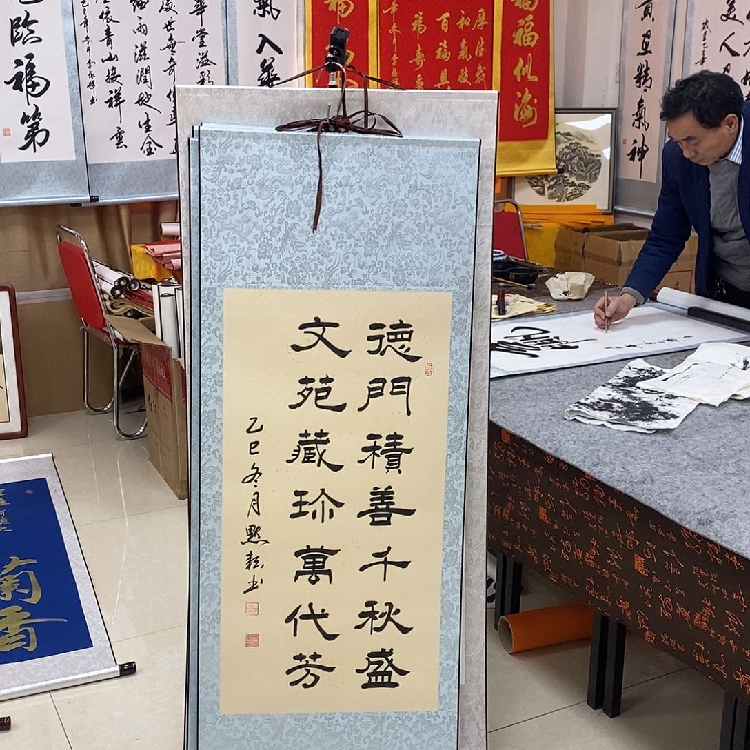 书法书法作品参加