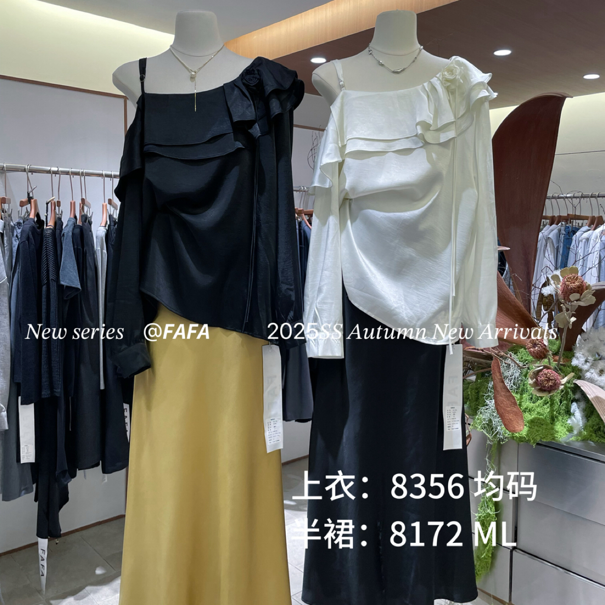 8356大码醋酸斜肩荷叶边长袖设计感小衫