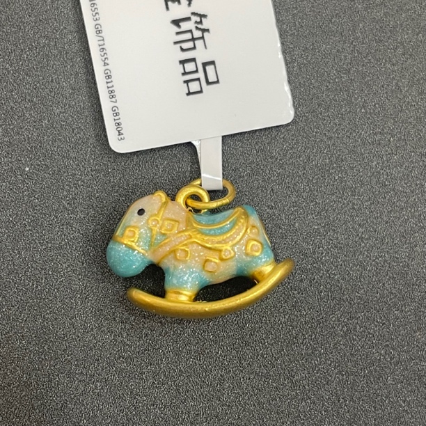 【莹莹专享】足金999 摇摇马（蓝色马鞍） GP 1.29 纳金添福