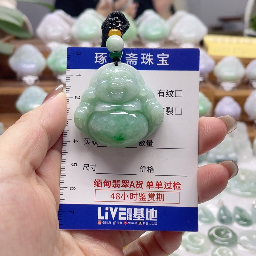 颈饰未镶嵌翡翠佛公