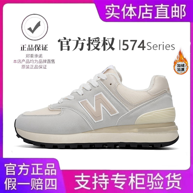 NEW官方正品情侣款冬季休闲时尚百搭运动鞋经典款加绒阿甘跑步鞋