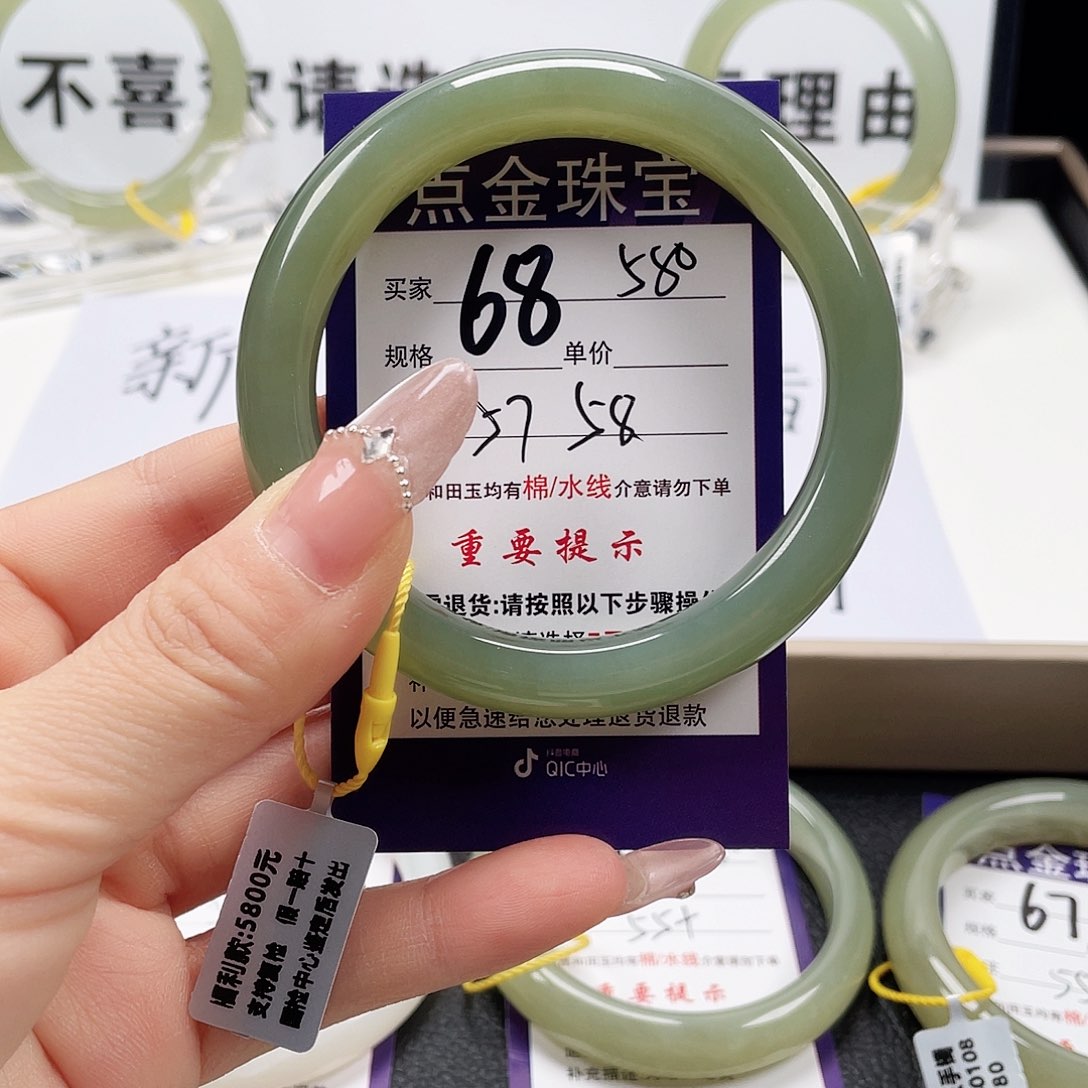 和田玉手镯未镶嵌