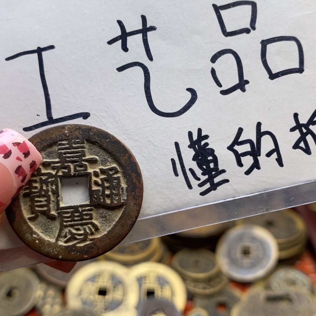 制***0现代工艺品铜钱文创摆件