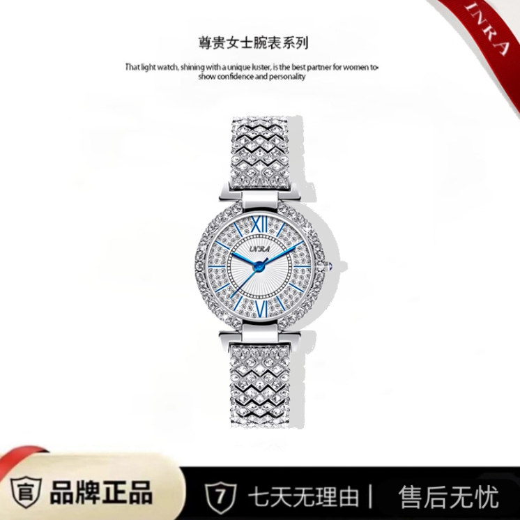 时尚精致满天星气质女士腕表银色款68008 P