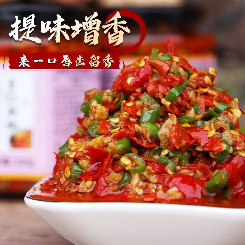 陕西汉中青红辣椒酱下饭菜拌面辣椒酱