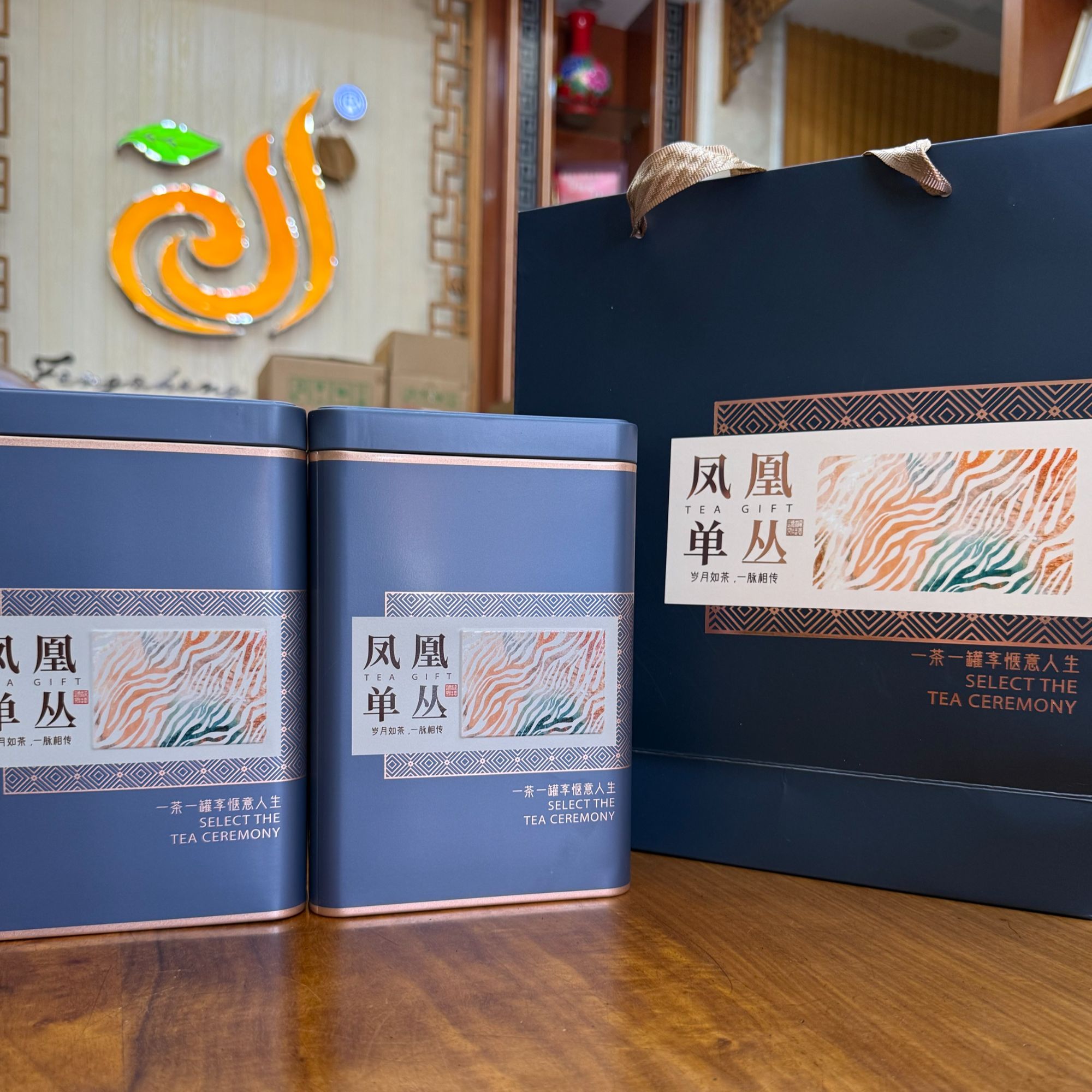 凤凰春蜜兰香，条索匀整紧卷，入口醇厚顺滑，番薯香蜜味好，耐冲泡