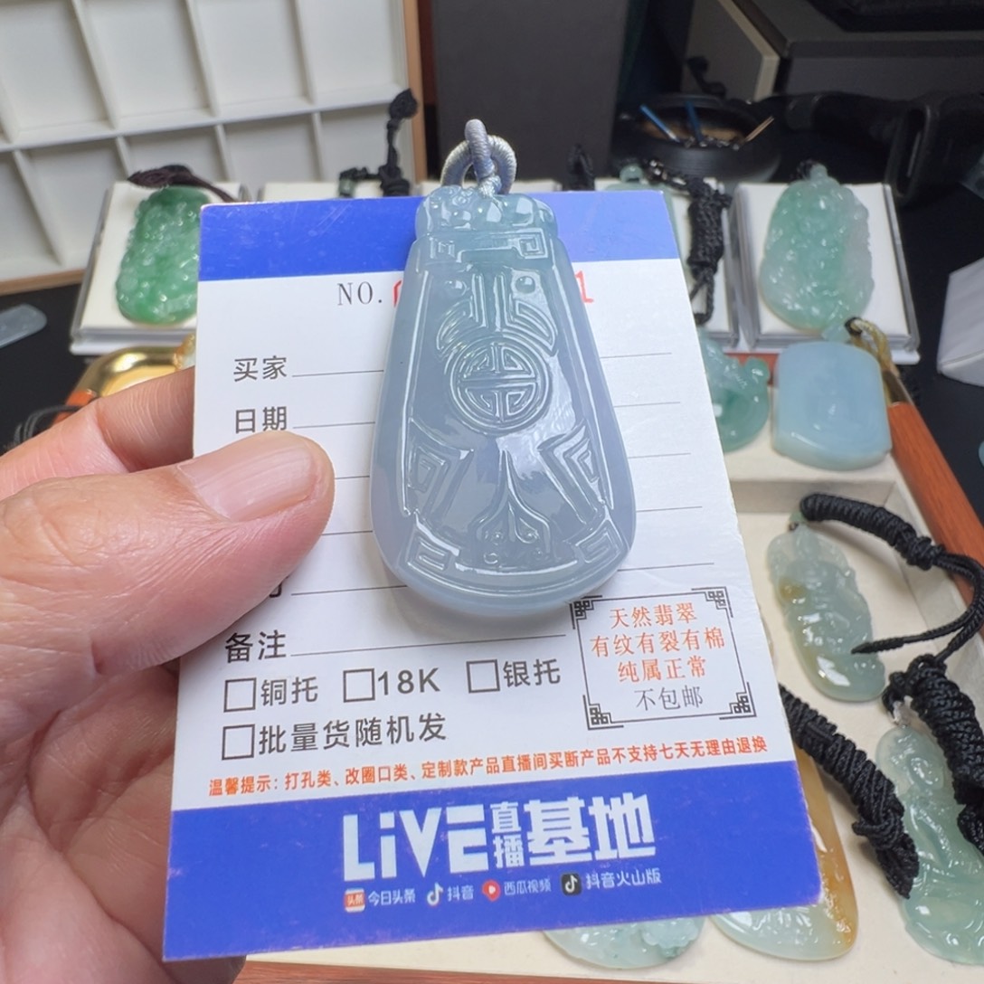 颈饰未镶嵌翡翠缅甸翡翠