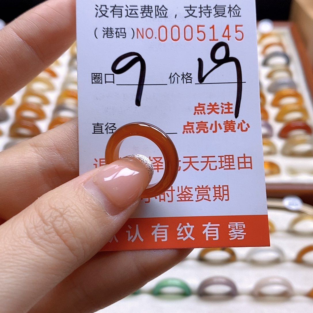 玛瑙/玉髓戒指合金