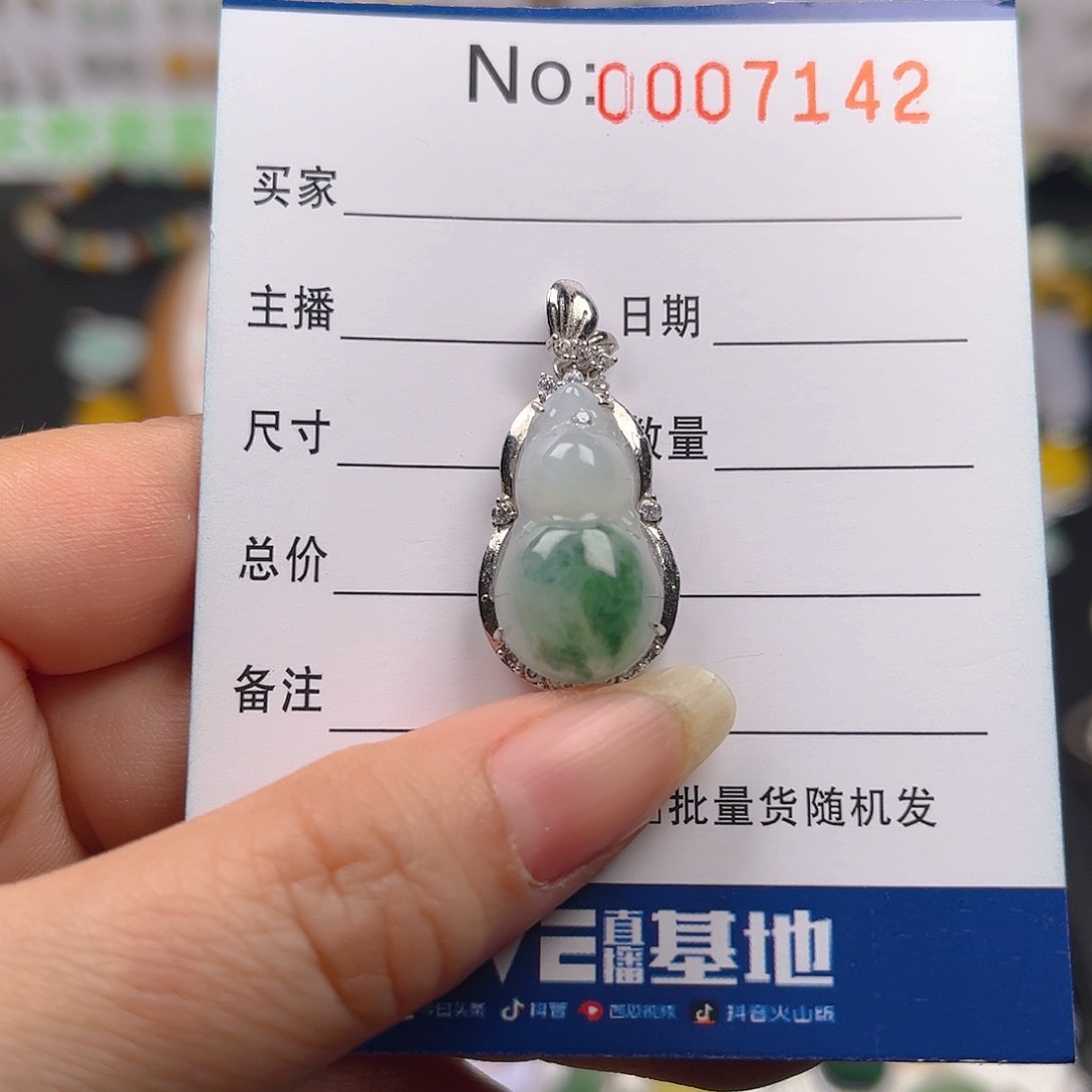 【闪购商品】翡翠颈饰银S925镶嵌吊坠