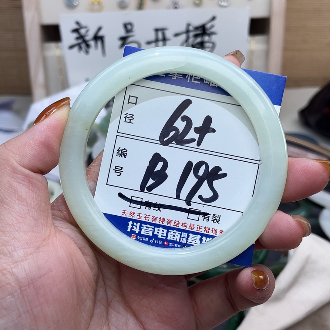 岫玉未镶嵌手镯手镯