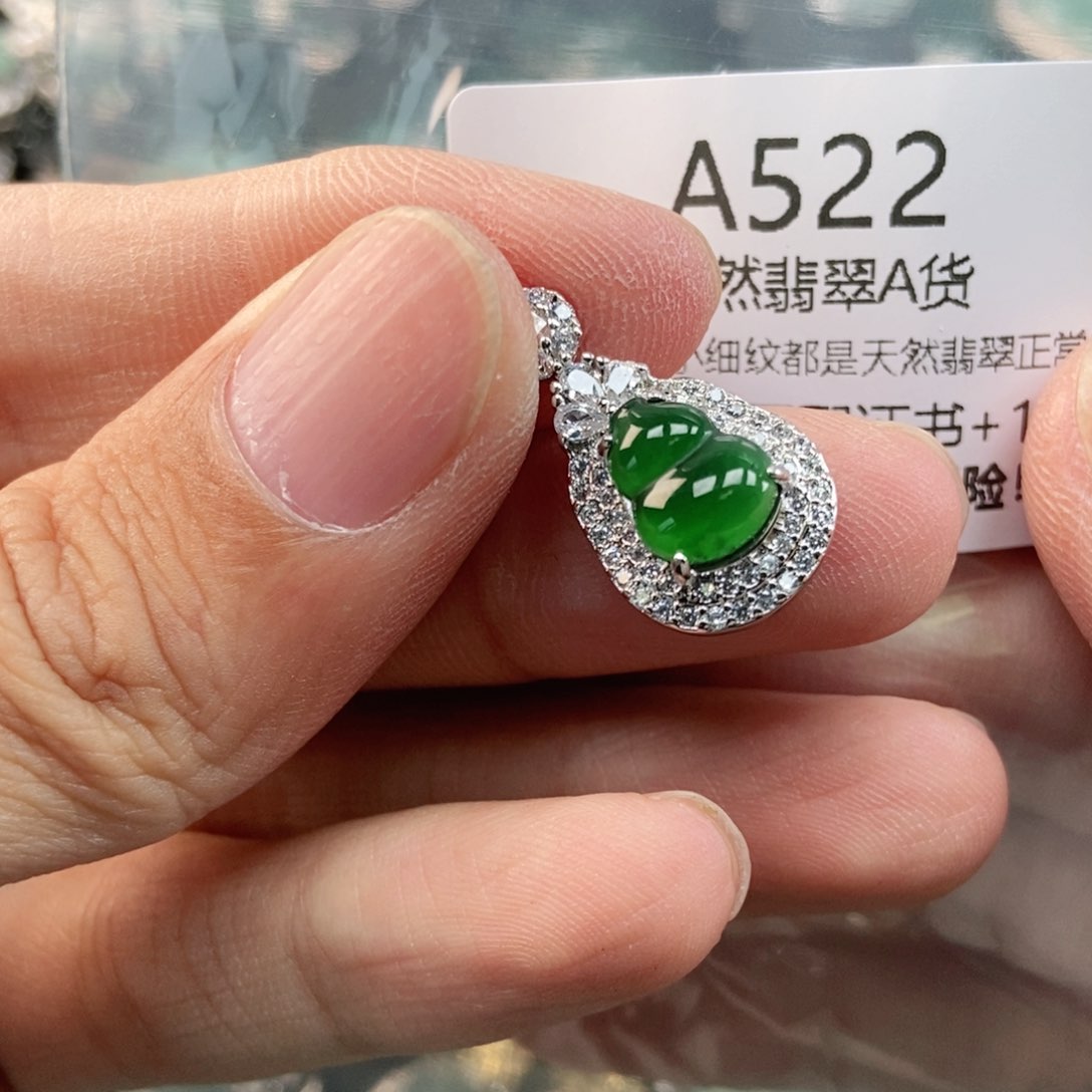 【闪购商品】翡翠未镶嵌吊坠(不含链)