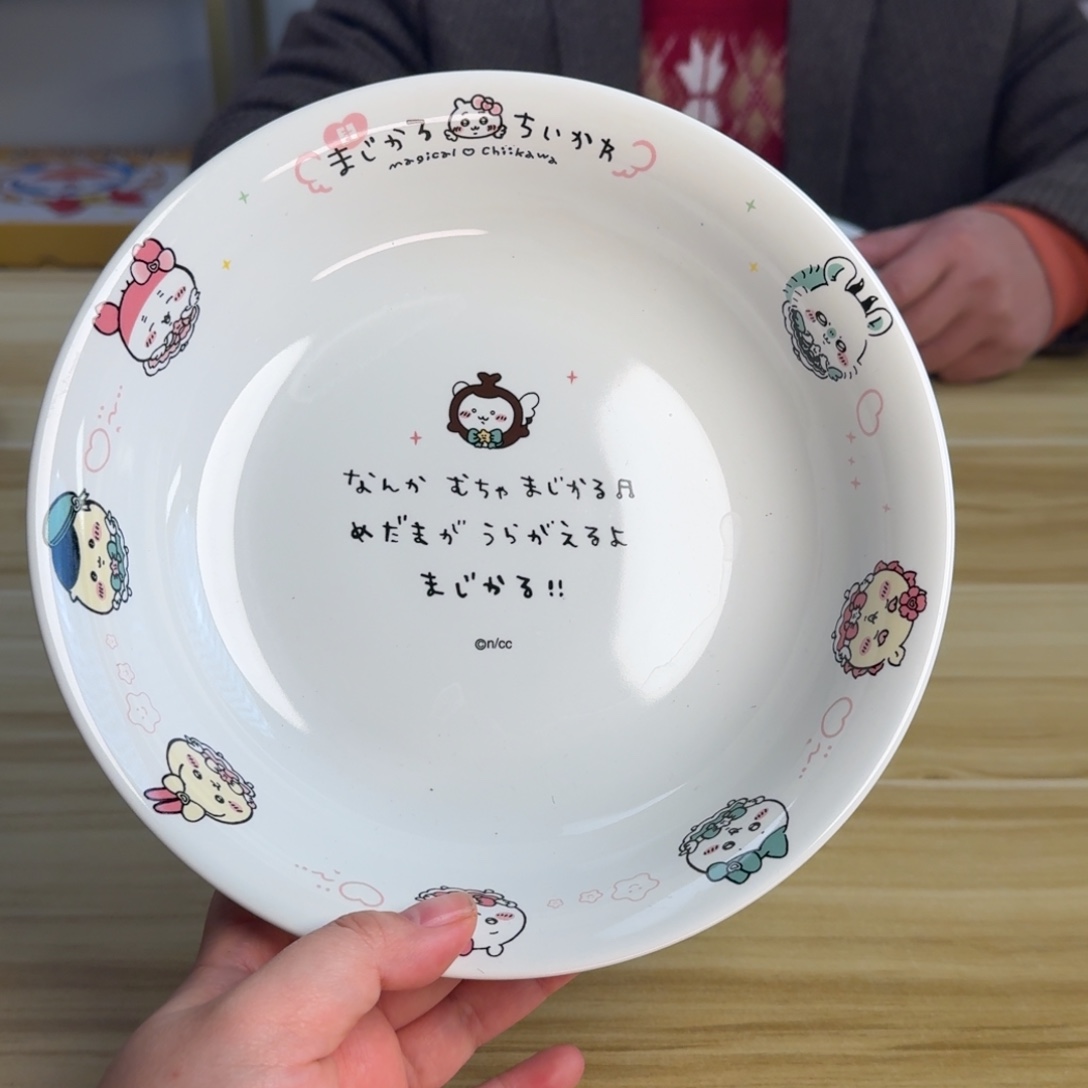 瓷片这个世界都是微瑕