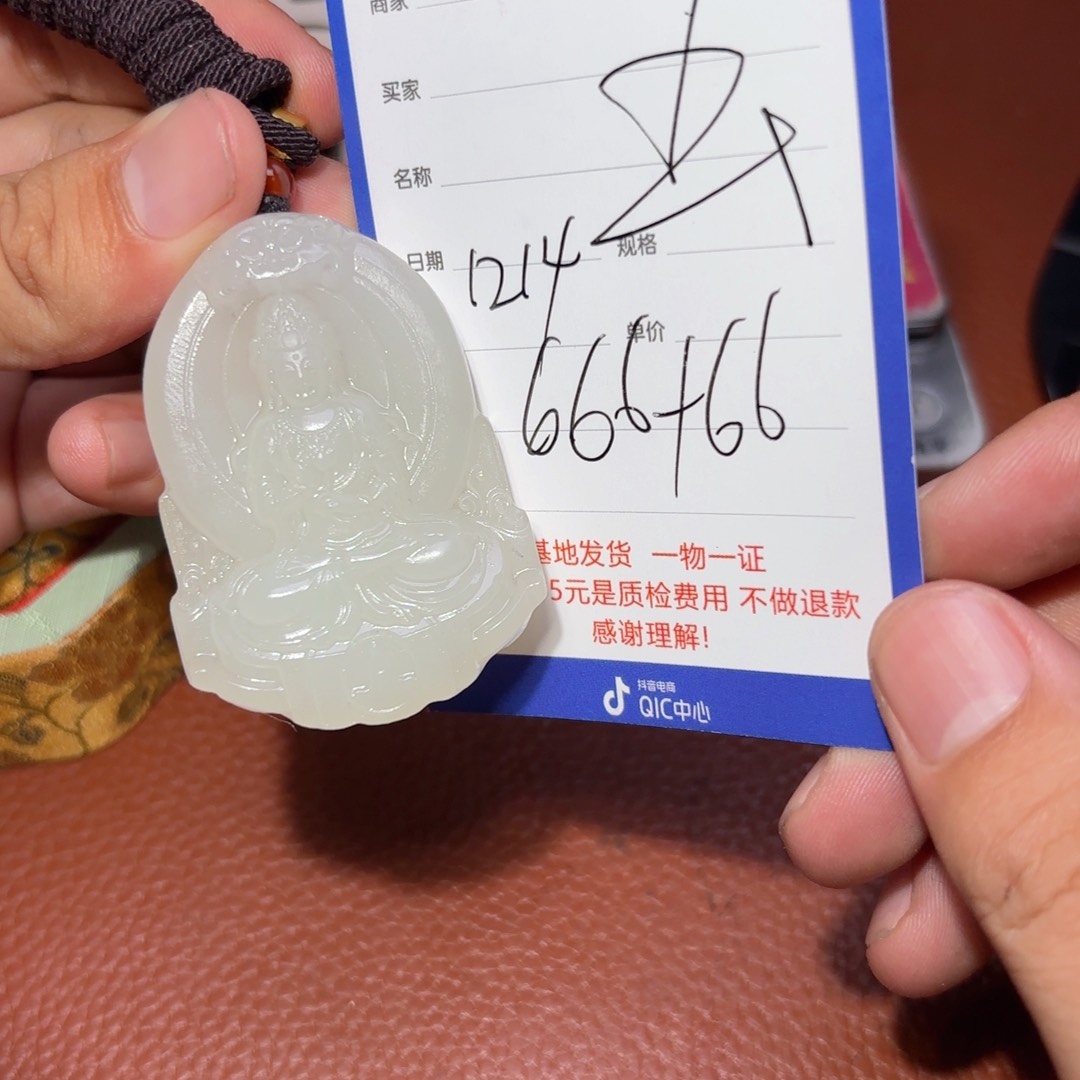 未镶嵌和田玉挂件玉***品