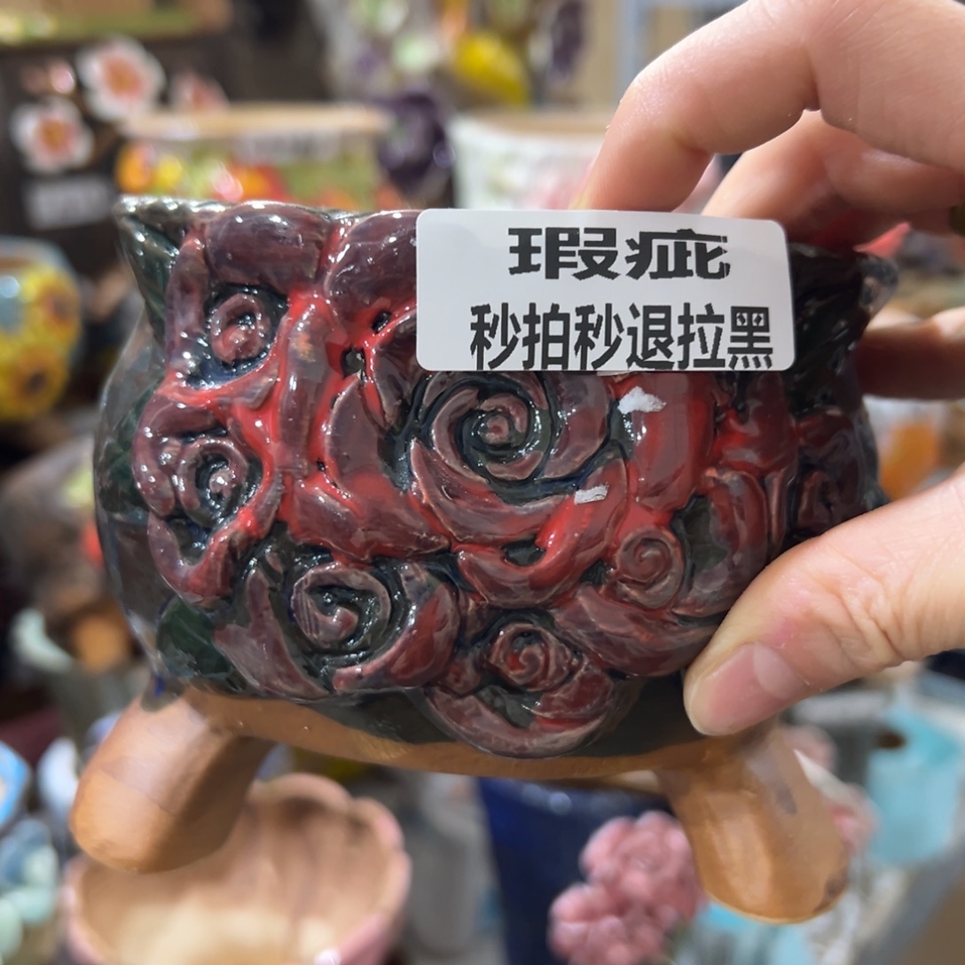 满20发花盆爱退拉黑