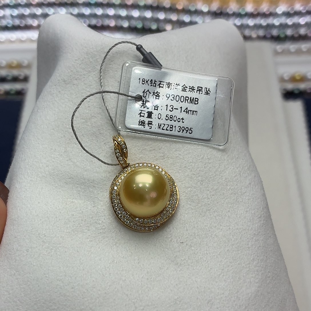 ****玉海水珍珠吊坠(不含链)18K金镶嵌13-14mm金珠