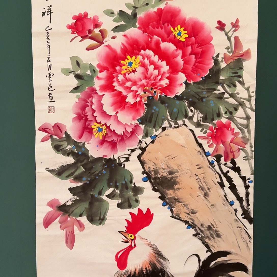 国画云邑老师的作品