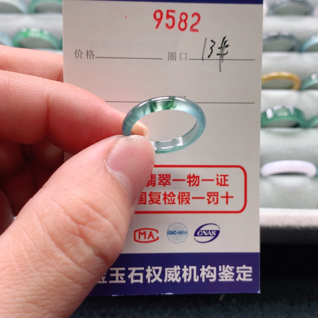 翡翠戒指未镶嵌9582天然翡翠A货戒指