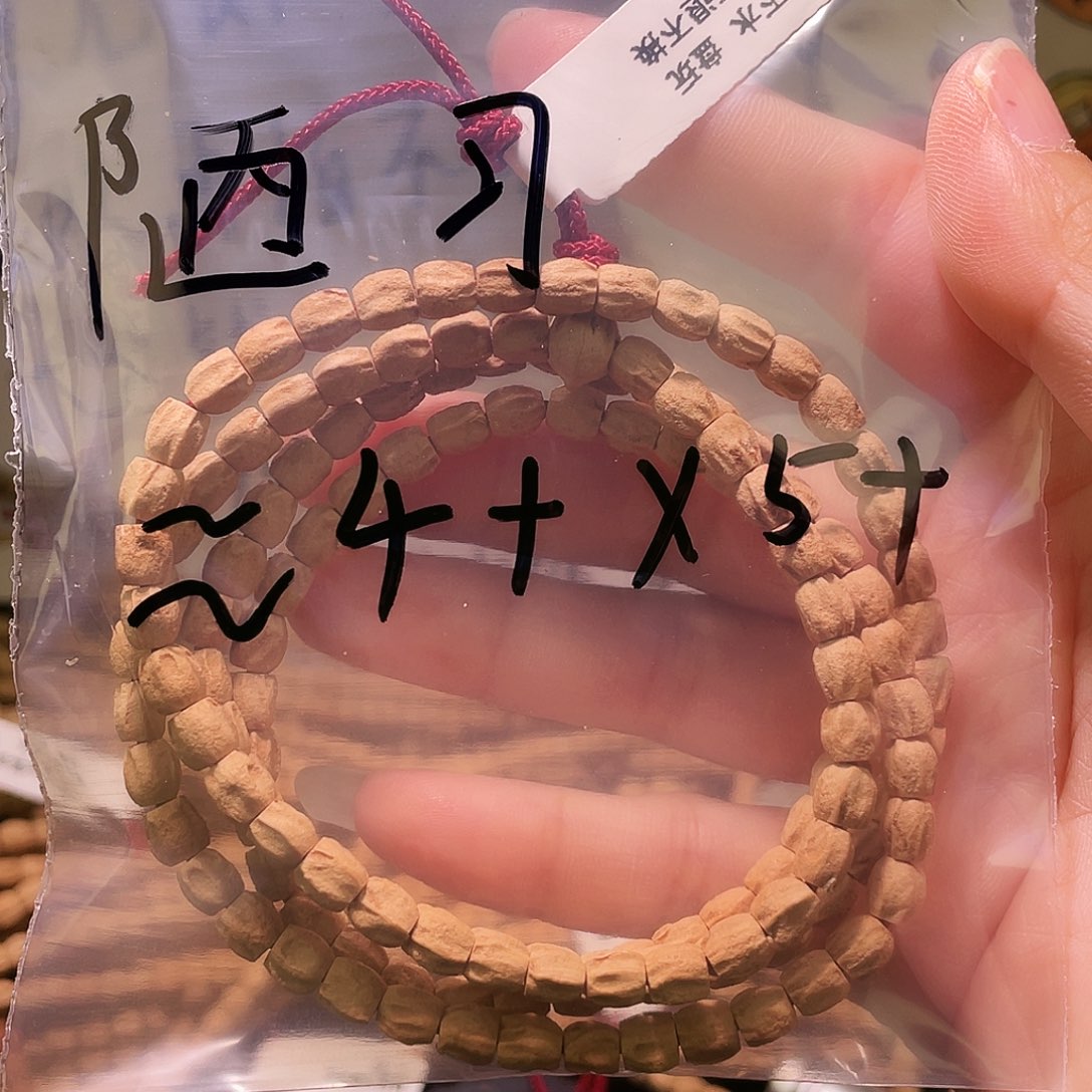 陋*百香籽 红皮 小高桩 4-5 × 5+