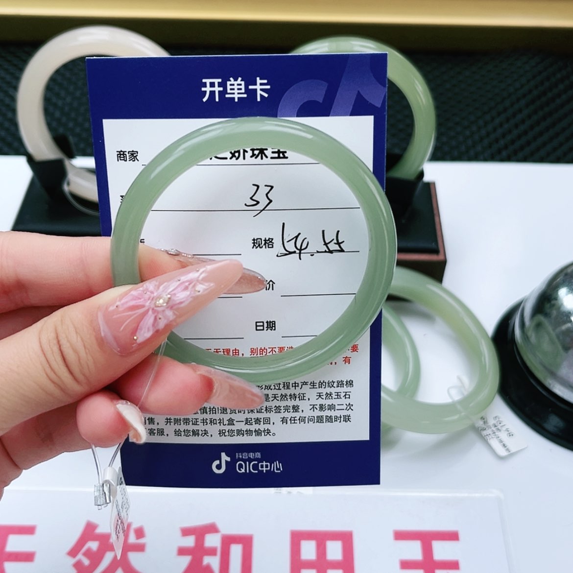 【闪购商品】和田玉手镯未镶嵌