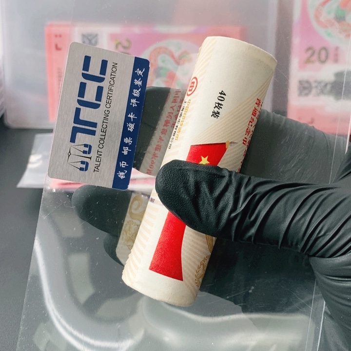 塑料建90原卷40枚111111