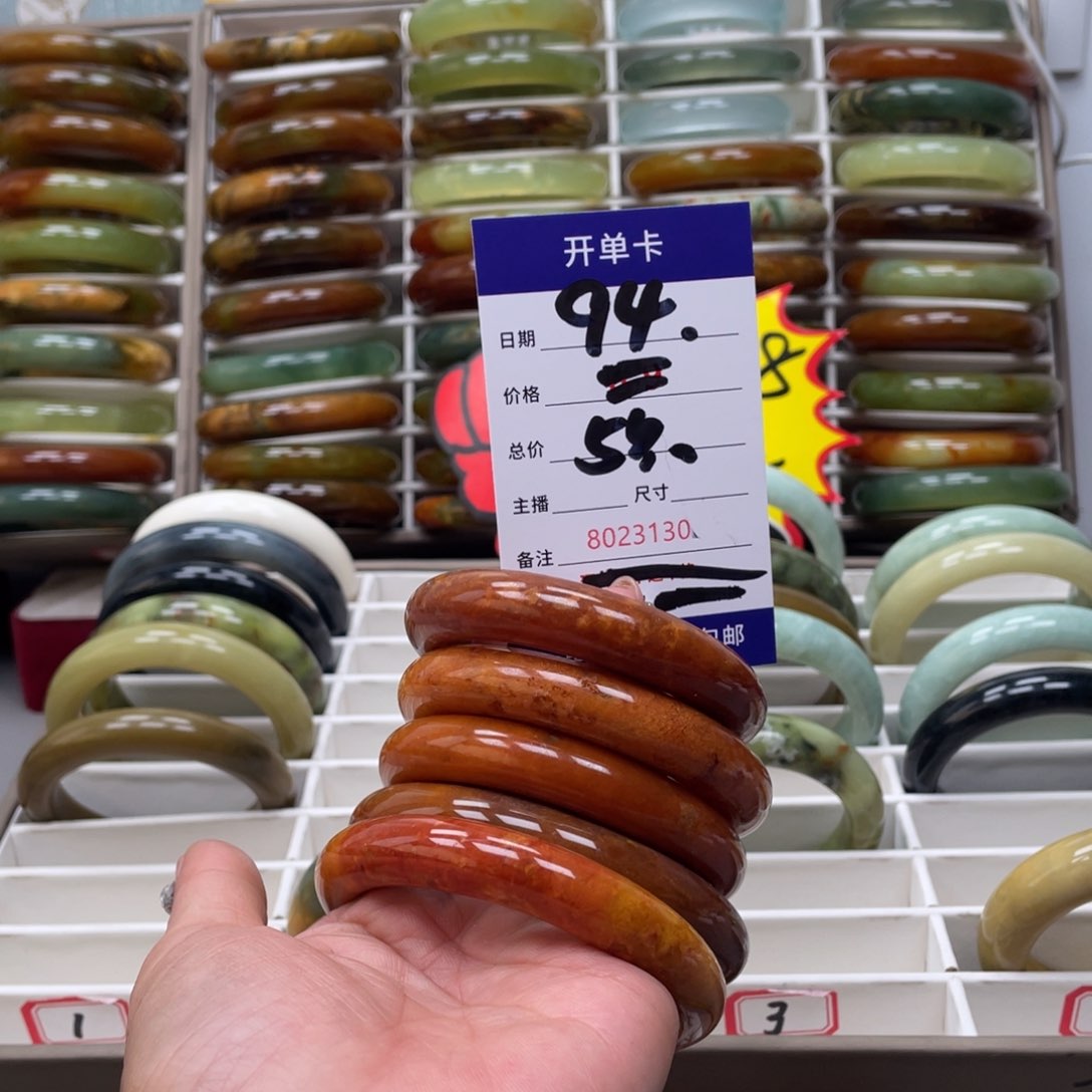 蛇纹石玉手镯未镶嵌樱*