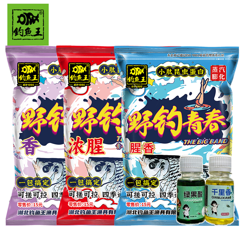 钓鱼王地狱猫青春饵料浓腥大香昆虫小肽蛋白饵鲫鱼鲤鱼千里香鱼饵