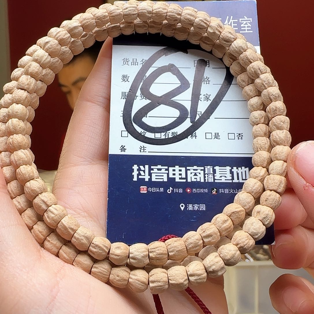 柏香籽/百香籽手串