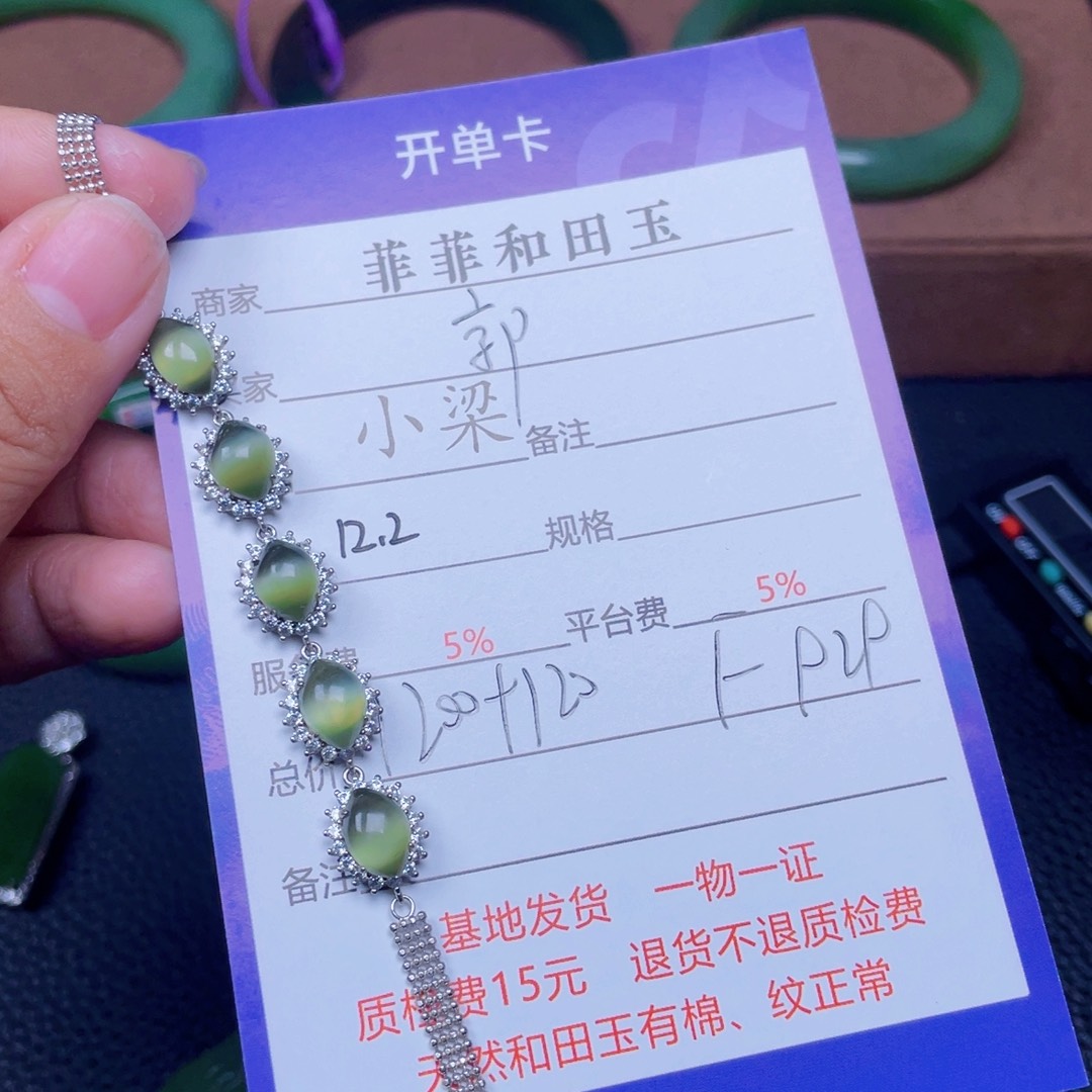 颈饰银S925镶嵌和田玉郭*仑