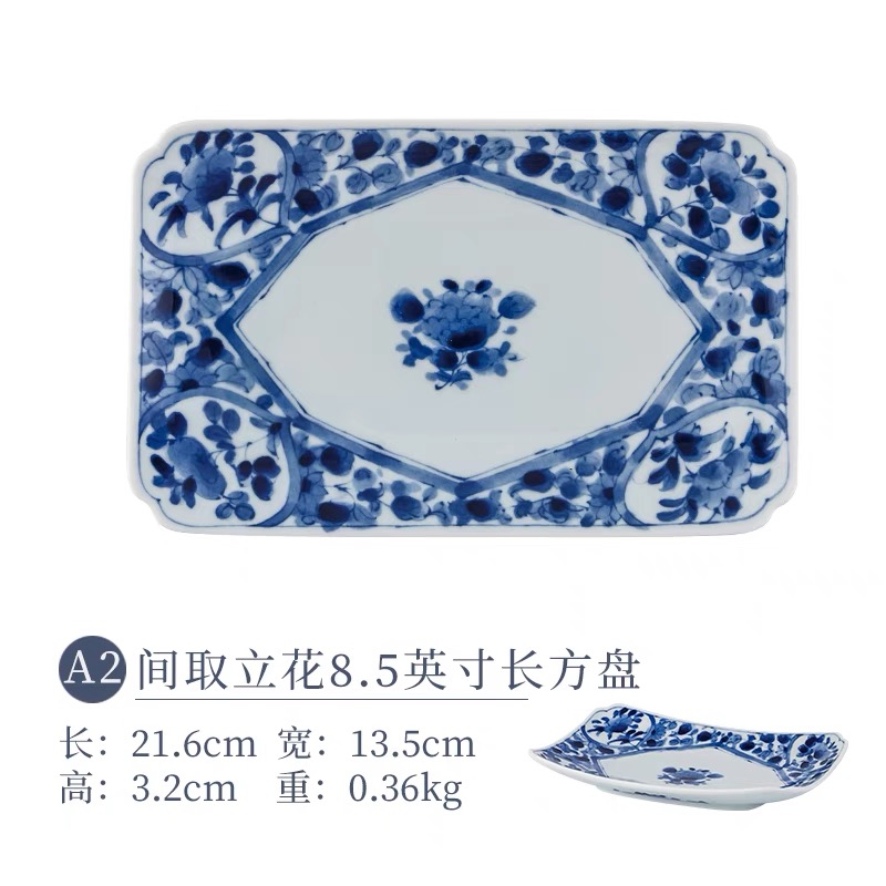 蓝凛堂长方形方盘平盘陶瓷烧烤釉下彩青花日式壶承菜盘家用点心盘