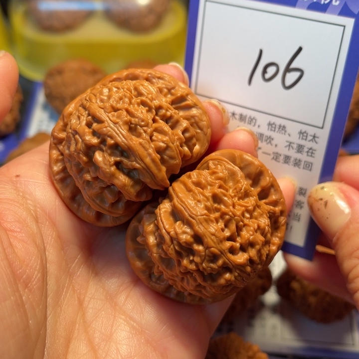 文玩核桃把件106白狮子44