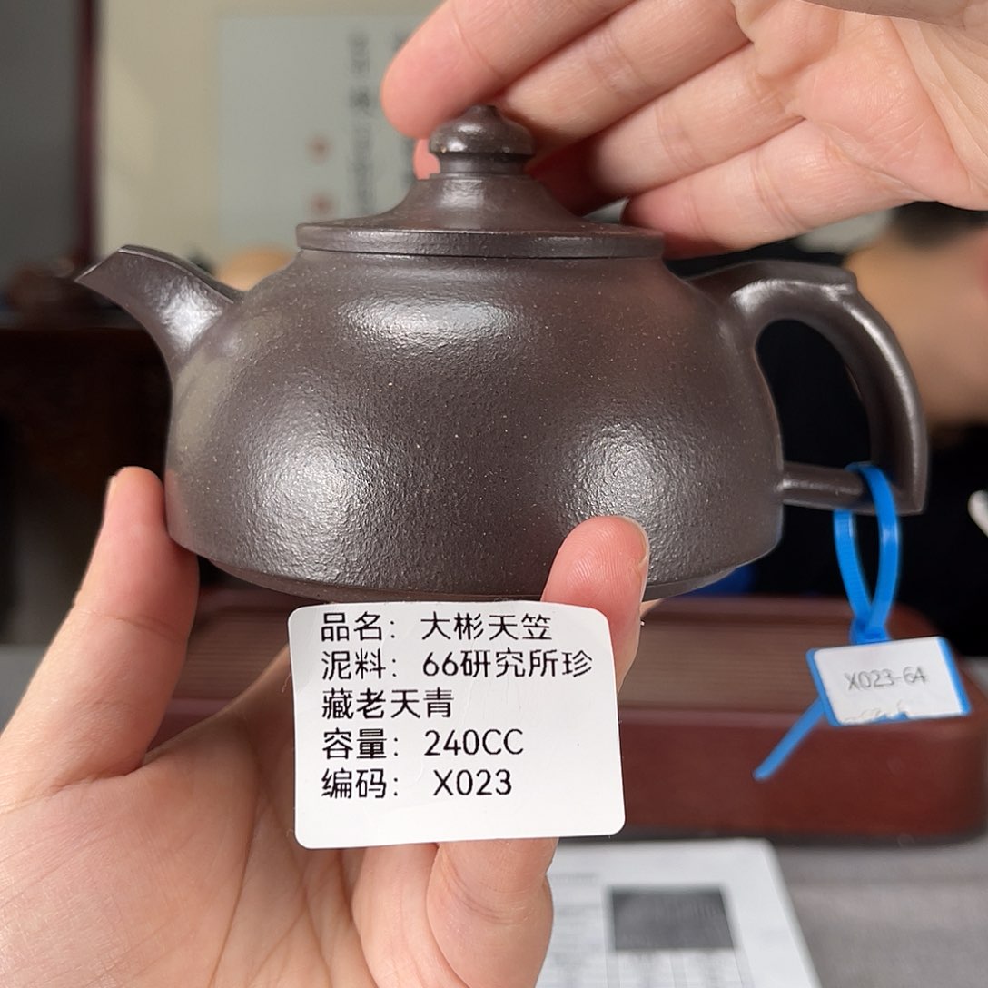 茶壶紫砂方圆紫砂