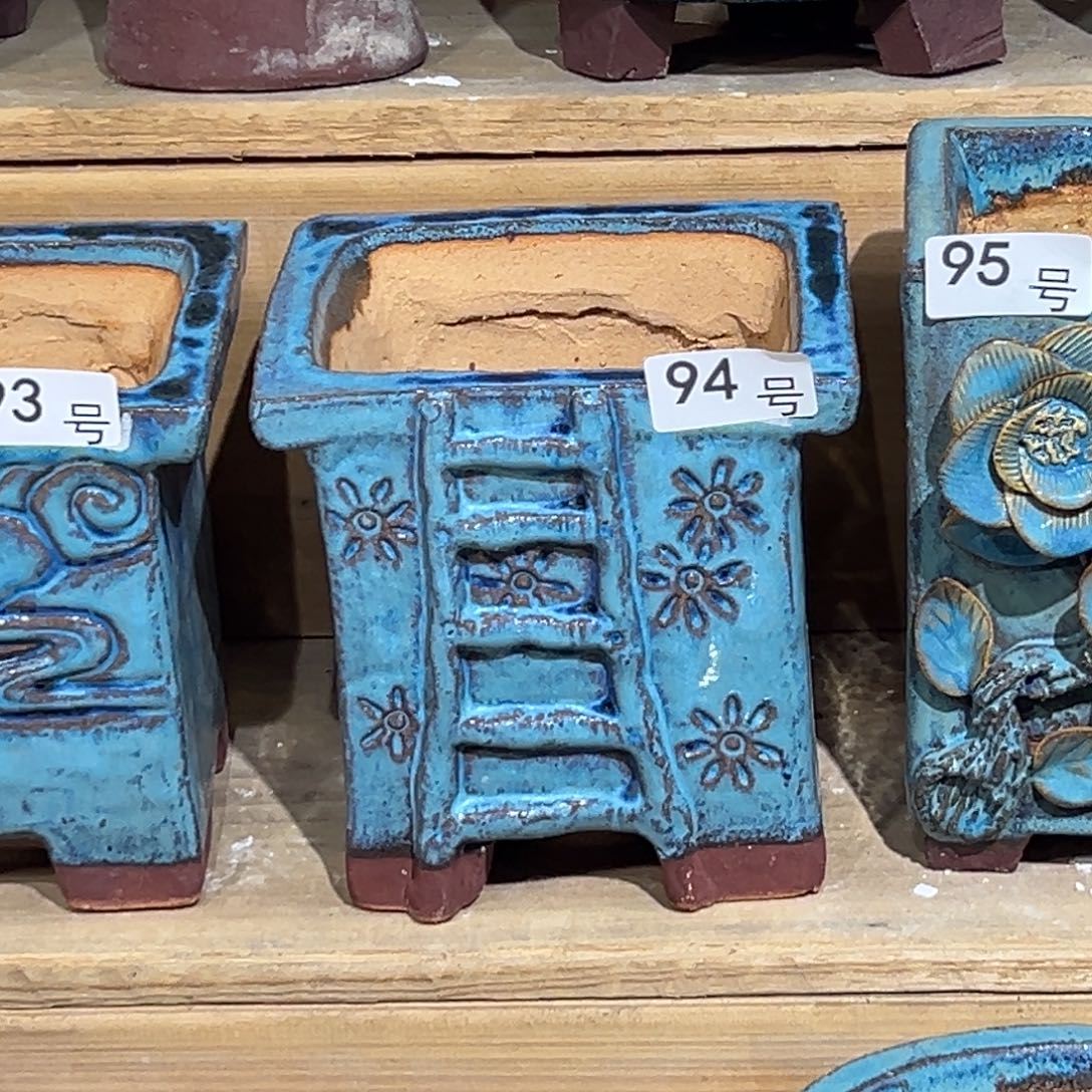 尚雅陶坊多肉花盆，内口径12×10微瑕