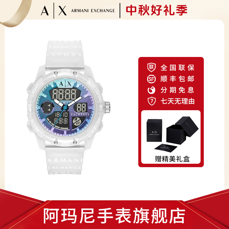 Armani阿玛尼男士运动时尚石英腕表气质潮流黑武士女生手表AX2963