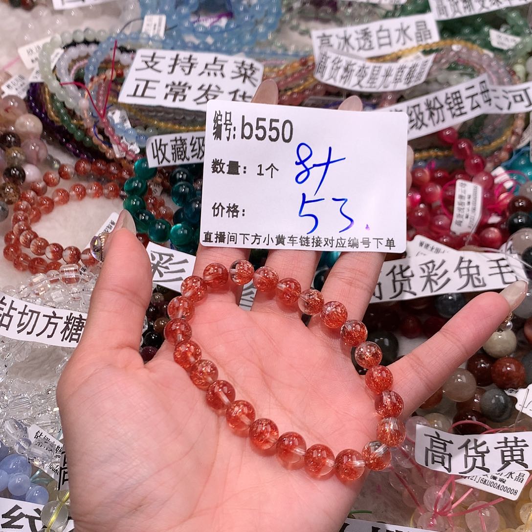 水晶手串未镶嵌550@……