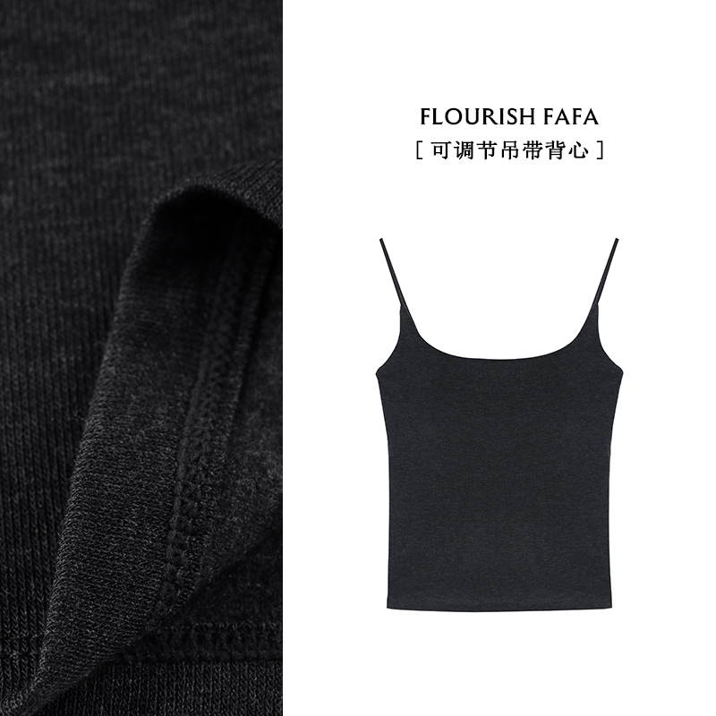 【星璇】修身型微胖轻职风纯色修身吊带背心性感风女生