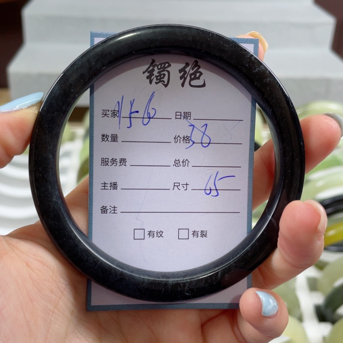 【闪购商品】蛇纹石玉手镯未镶嵌