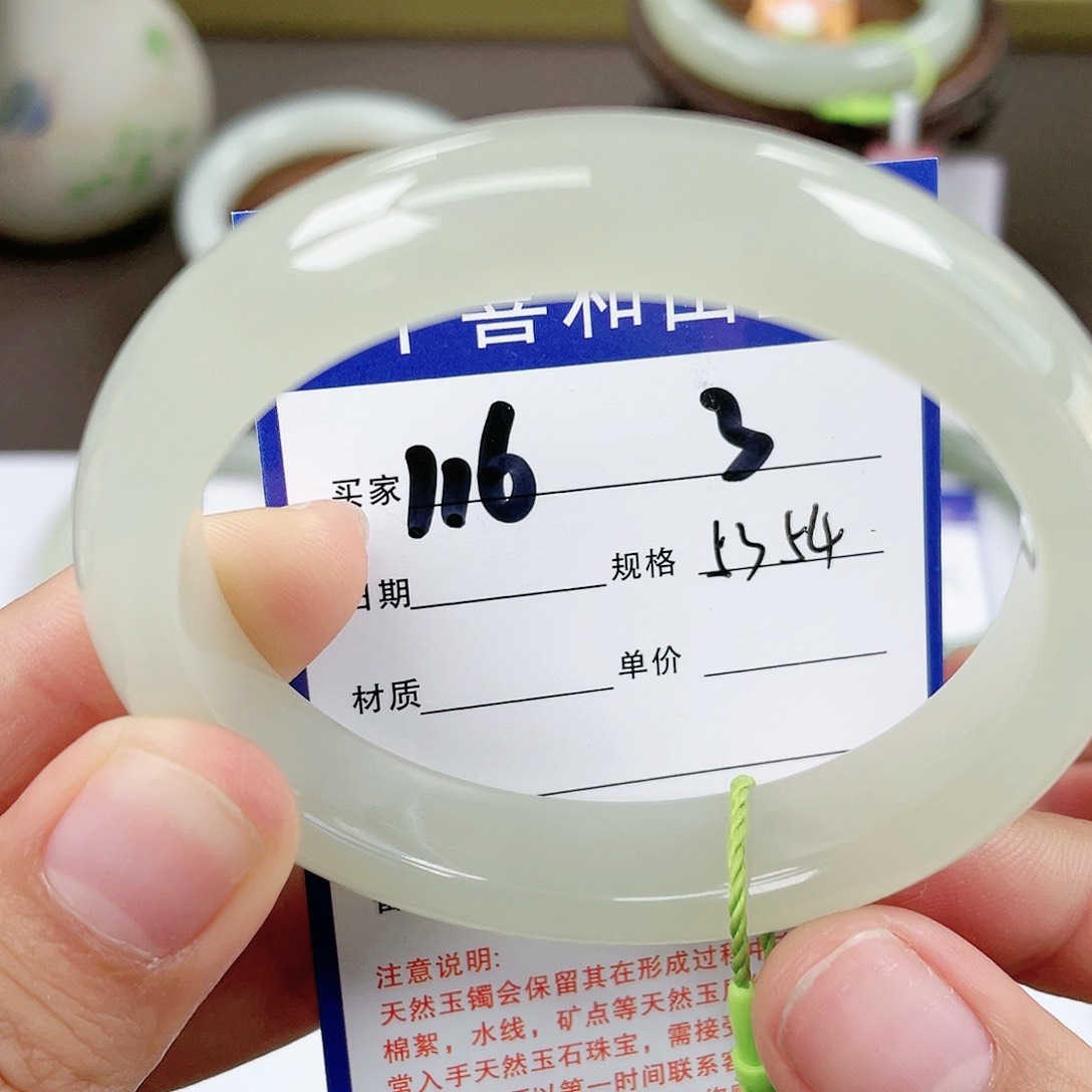 【闪购商品】和田玉手镯未镶嵌Q****?