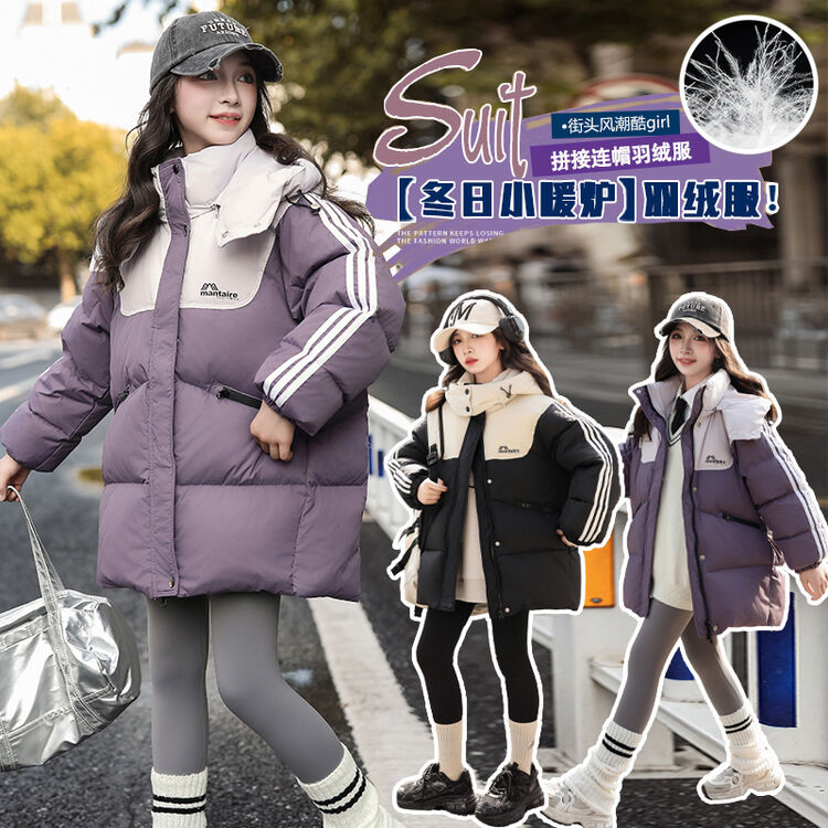 波司登联名休兽女童羽绒服中长款2025冬季新款女孩防风厚保暖外套