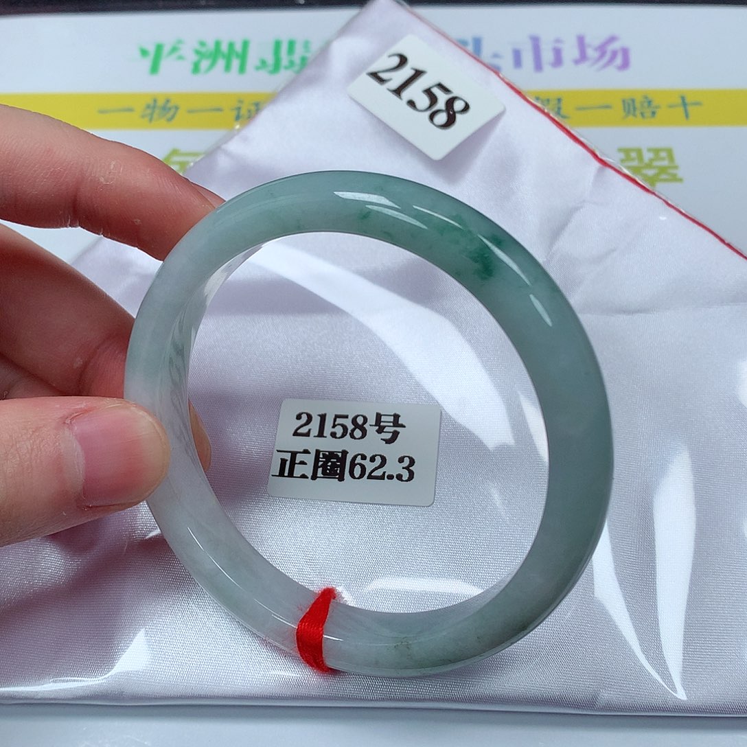 【闪购商品】翡翠手镯未镶嵌2158号