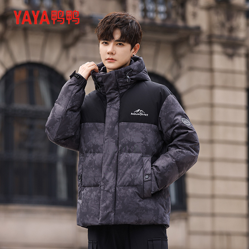 YAYA/鸭鸭2025冬季新款男女同款迷彩拼色连帽羽绒服防风保暖